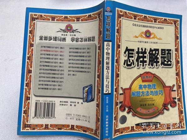 我命由我不由天打一准确生肖警惕虚假宣传、全面解答与解释、全面解答解释落实