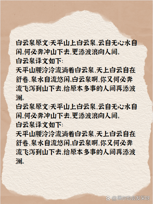 天平山上白云泉一四五码双头发是什么生肖的全面释义、解释与落实、深度解答解释落实