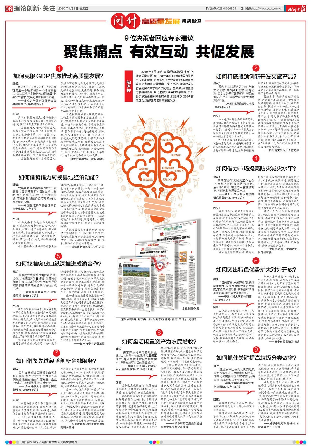 欲钱买心地善良的动物是什么生肖,警惕虚假宣传、全面解答、前沿解答解释落实