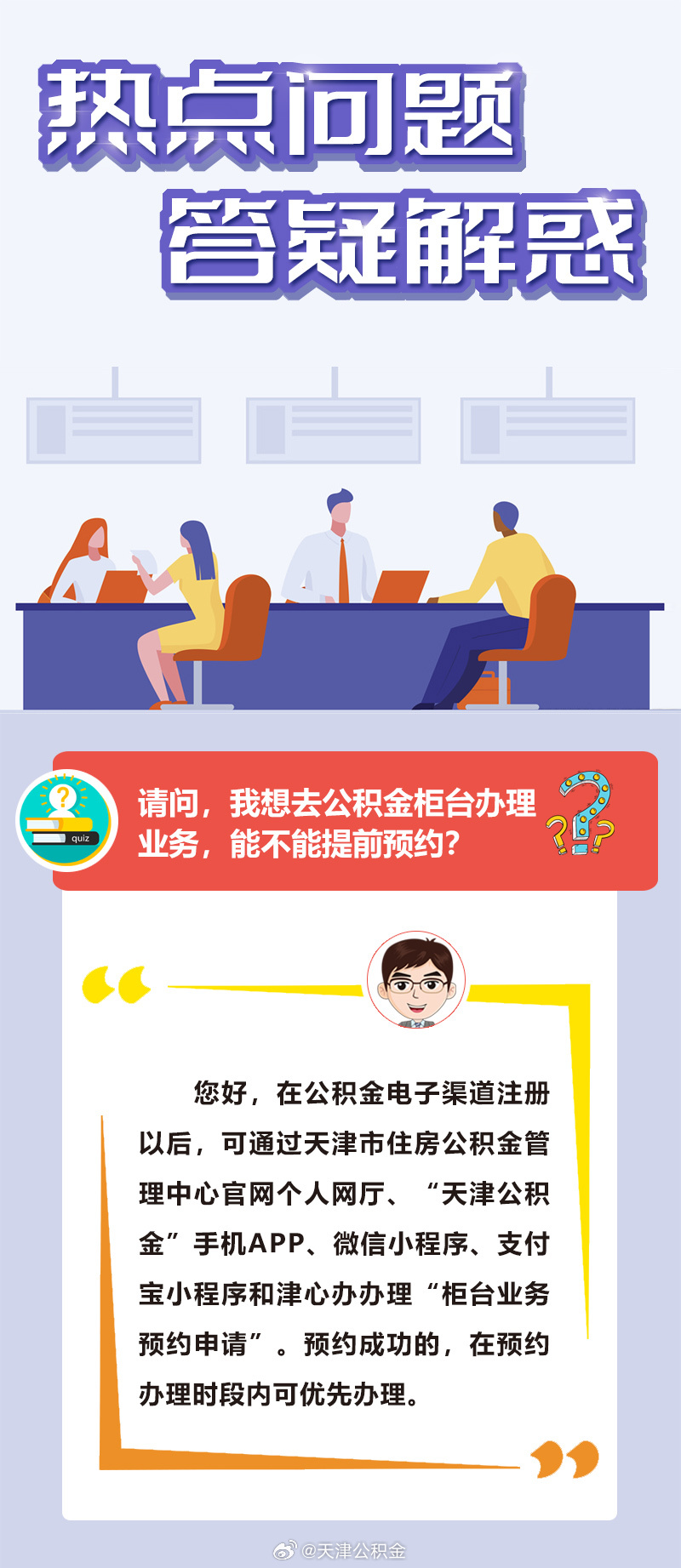 狗急跳墙打一个正确生肖,警惕虚假宣传落实,精准解答解释落实
