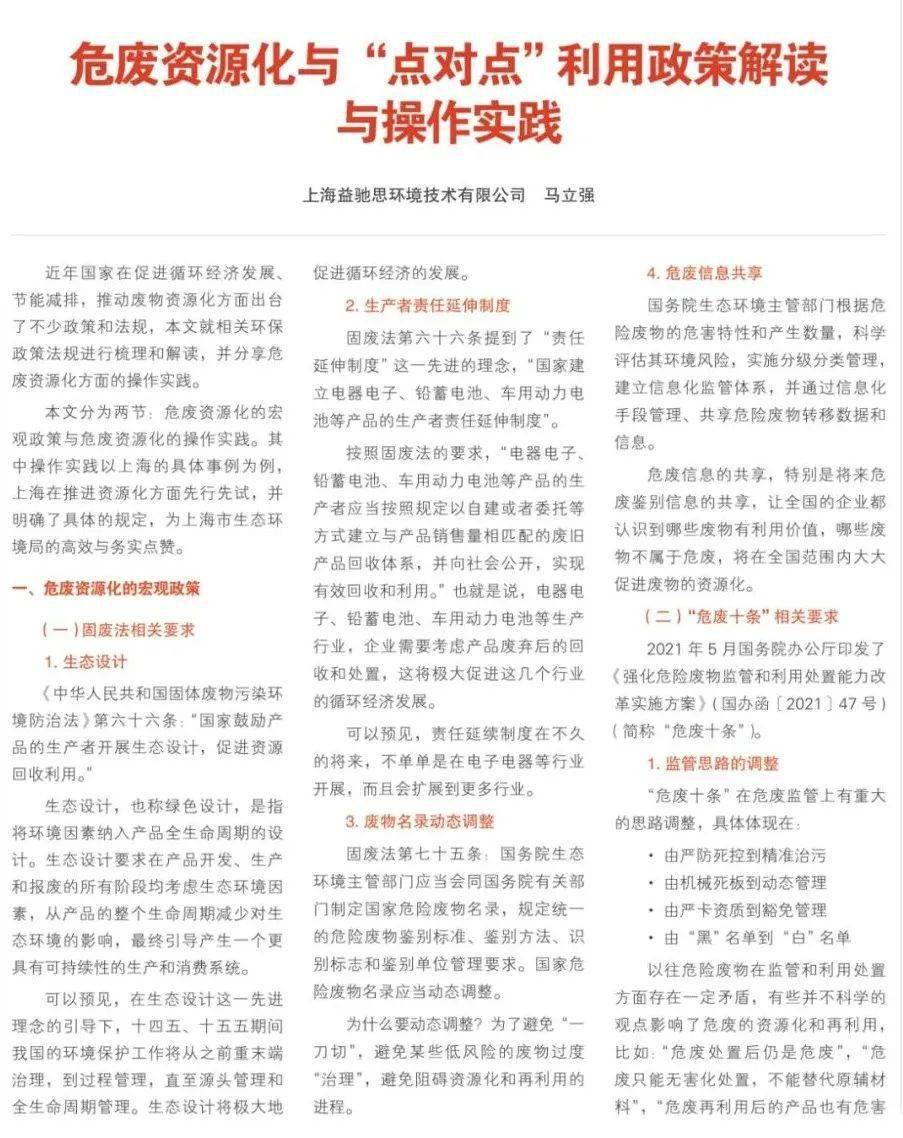 狗急跳墙打一个正确生肖请全面释义、解释与落实、构建解答解释落实