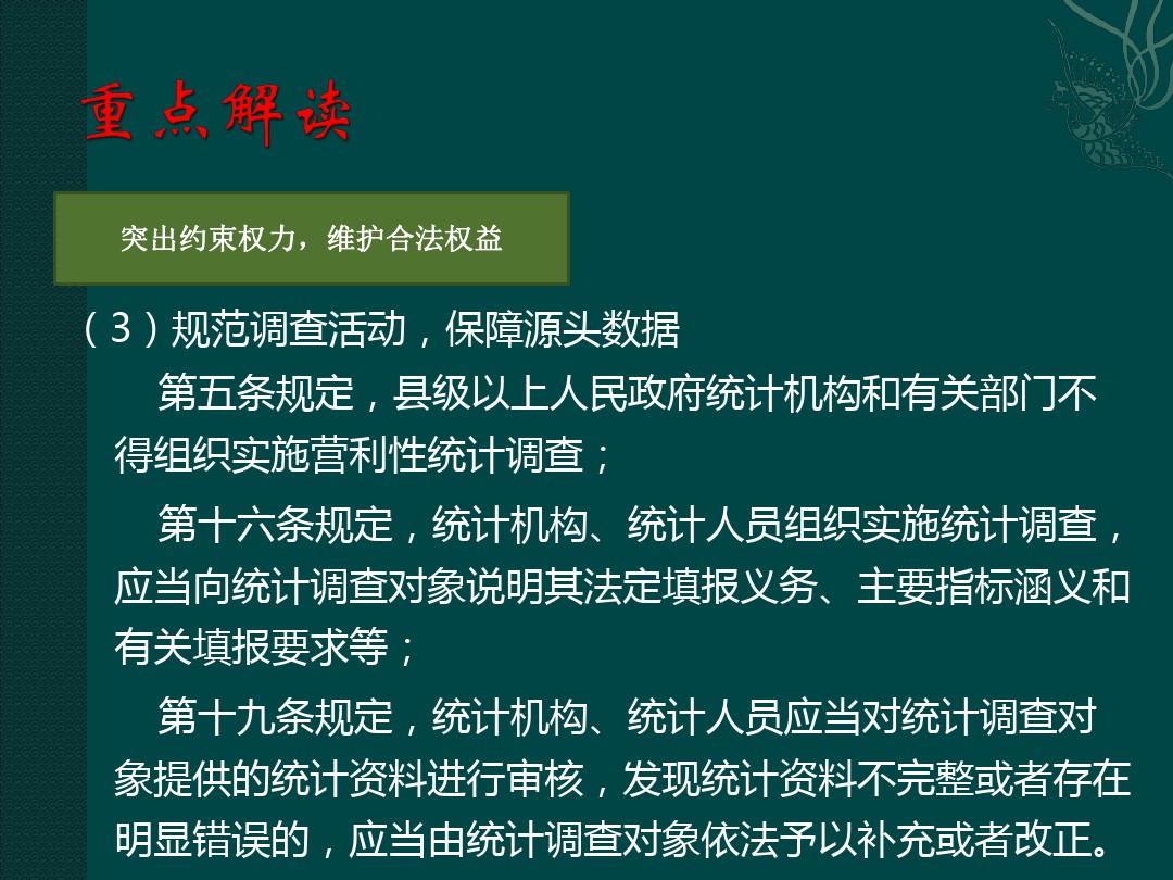 酒浇块垒打一准确生肖仔细释义、解释与落实、统计解答解释落实