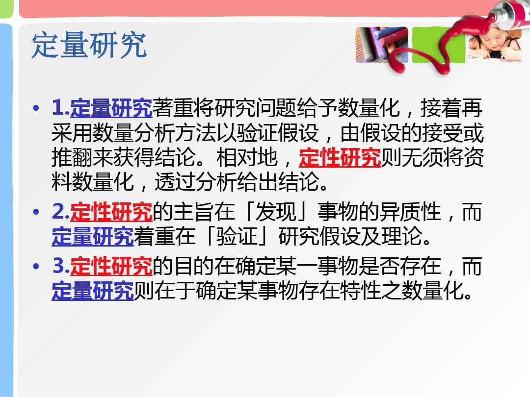 千里之行跑得快是什么生肖,警惕虚假宣传落实,定量解答解释落实