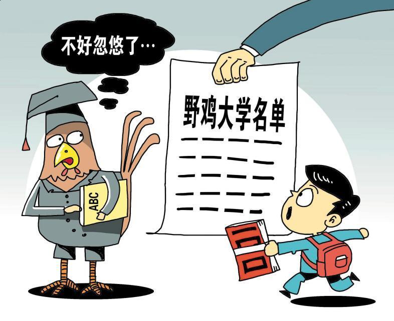 田字出头讲才气，独木成船双木林打一个正确生肖的警惕虚假宣传-全面释义、解释与落实、全面解答解释落实